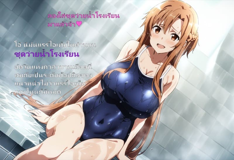 ลูกแก้วสะกดจิต